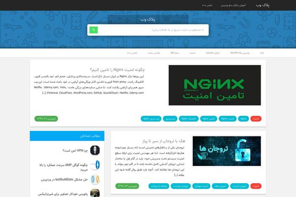 Site using SyntaxHighlighter Evolved plugin