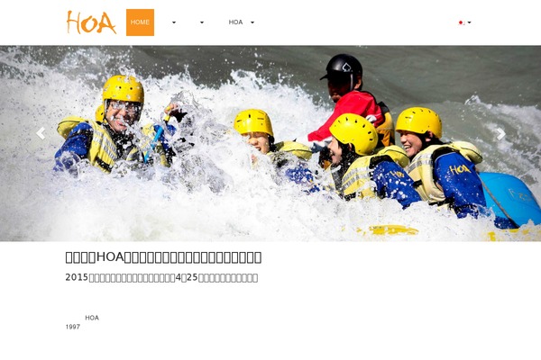 rafting-hoa.co.jp site used Hoa_theme