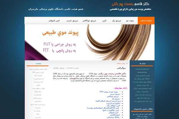 rahmatpour.com site used Rahmatpour1