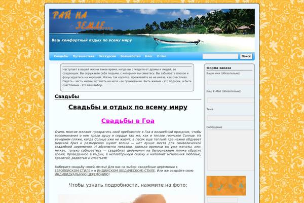 Weaver theme site design template sample