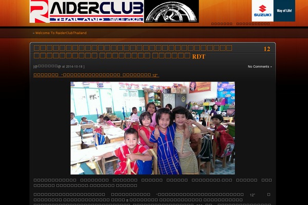 raiderclubthailand.com site used Warmth