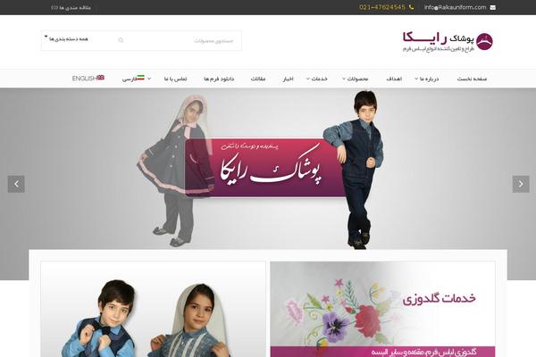 Woodmart-child theme site design template sample