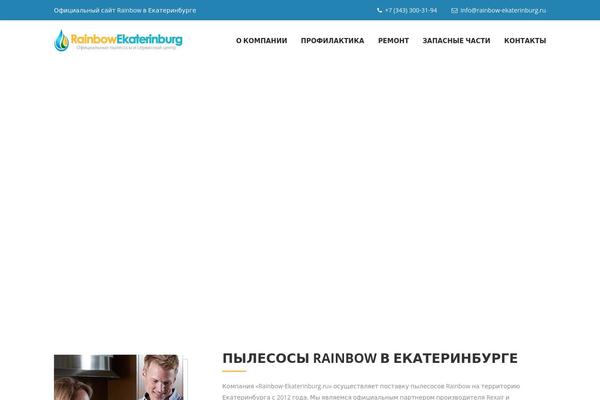 rainbow-ekaterinburg.ru site used Lc-child