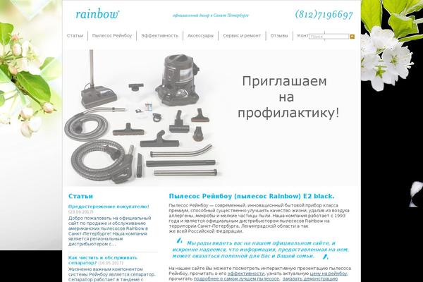 rainbowpiter.ru site used Rainbowpiter
