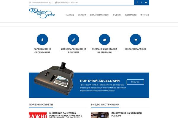 Site using Floating-cart-for-woocommerce plugin