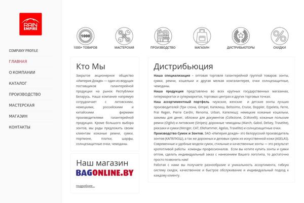 WordPress website example screenshot