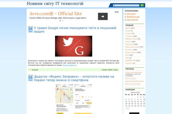 raizer-raptor.ru site used Bizfresh