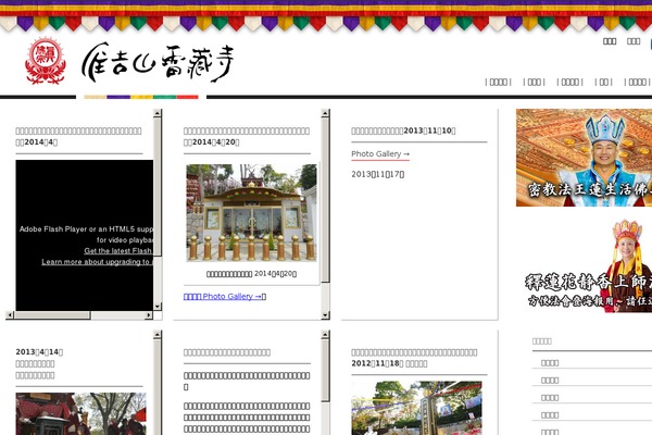 Bst-master theme site design template sample