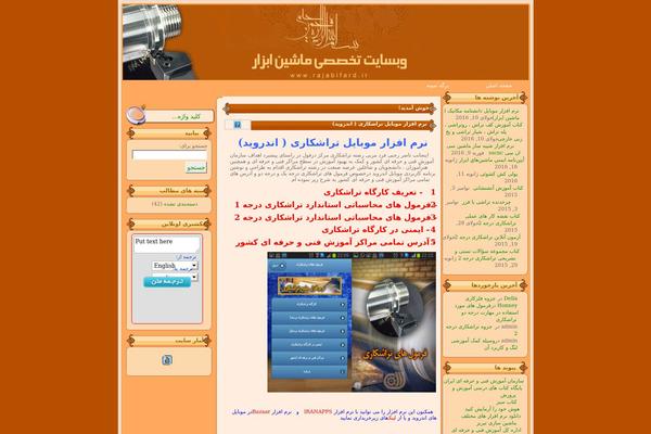 Fatemie theme site design template sample