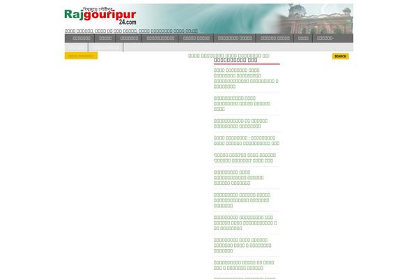 rajgouripur24.com site used Dardania