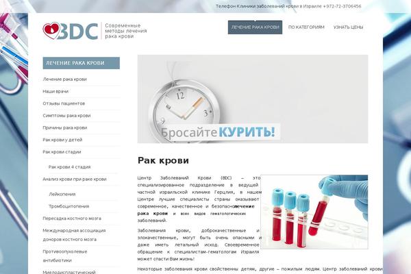 soulmedicchild theme websites examples