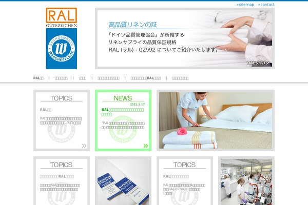 raljapan.jp site used Ral