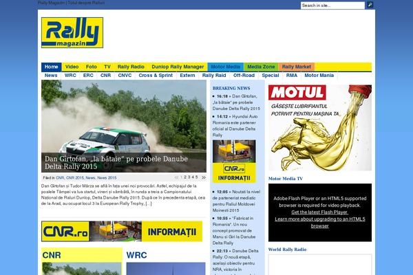 Rally theme site design template sample