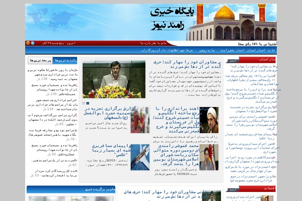 ramandnews.ir site used Rafa-news