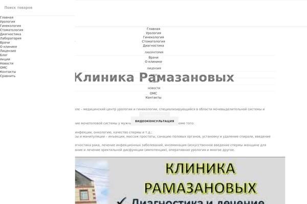 Site using Wp-yandex-metrika plugin