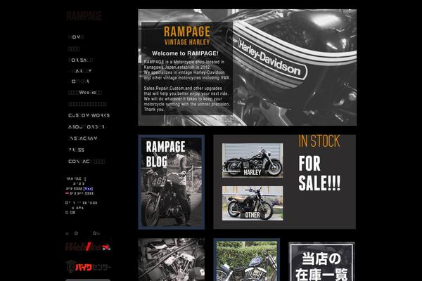 rampage.jp site used Rampage