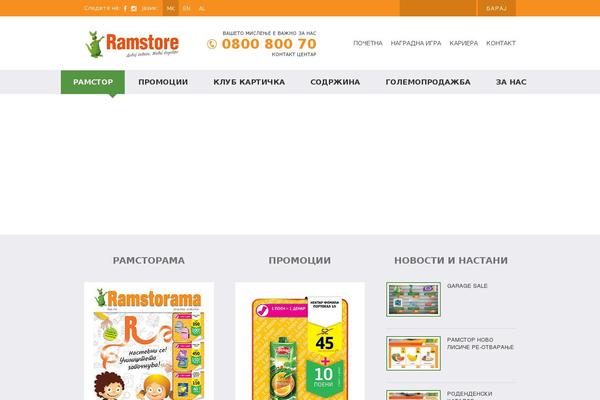 ramstore theme websites examples