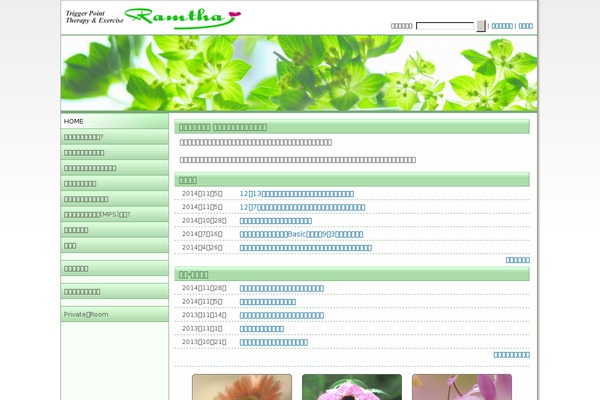 ramtha-group.org site used Ramtha