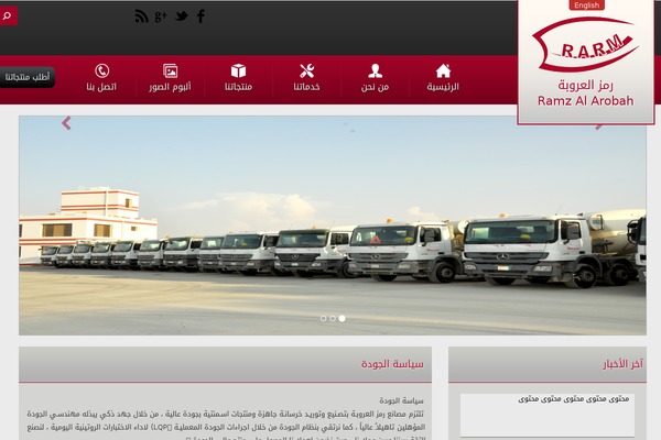 ramz-alarobah.com site used 3roba