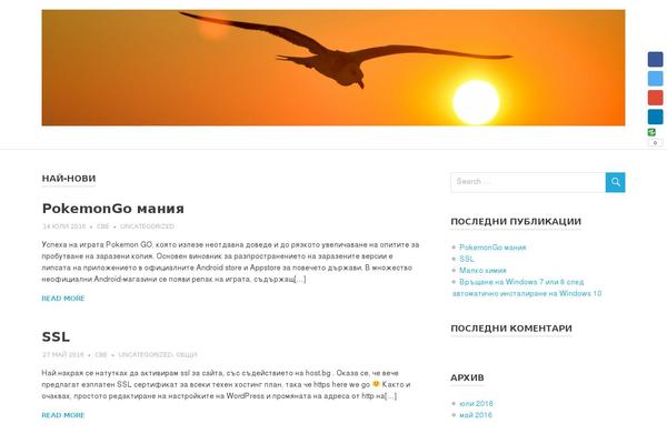 Poseidon theme site design template sample