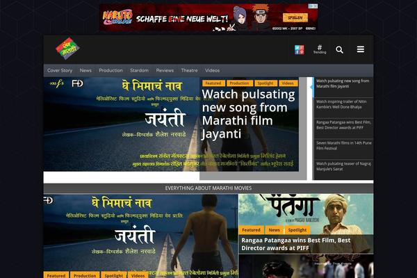 rangmarathi.com site used Gamingzone-single-pro