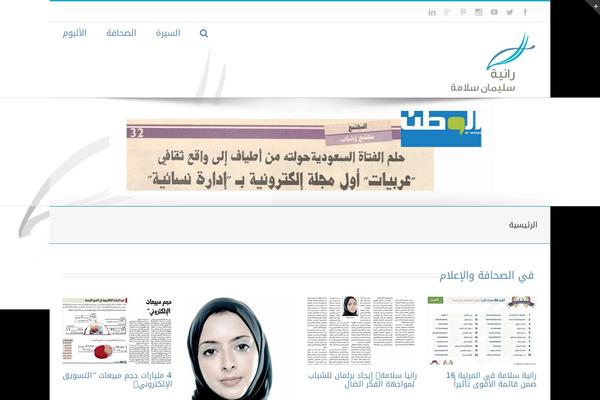 Site using jQuery Updater plugin