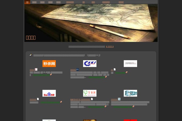 art_sketching_are003 WordPress theme, websites list used art_sketching_are003 theme art_sketching_are003 theme websites examples