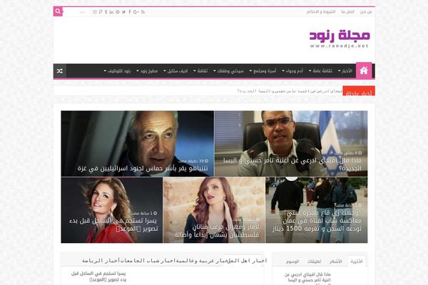 ranod.net site used Rnod