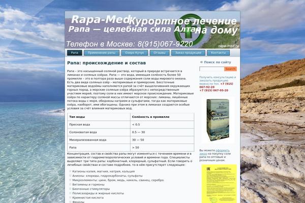 rapa-med.ru site used Rapa_v2