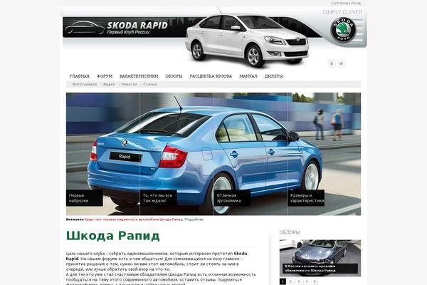 rapid-auto.ru site used Innovationscience2
