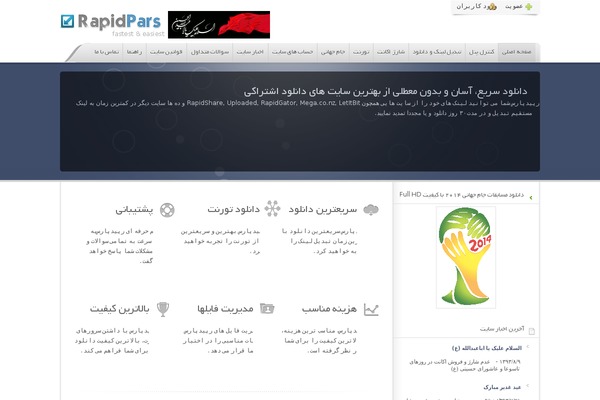 rapidgo.net site used Curved