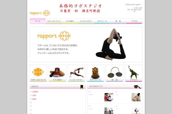 rapportyoga.com site used Rapport