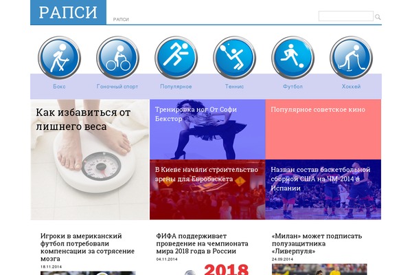 rapsi.ru site used Ichudo-rapsi