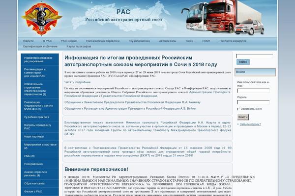 ras-info.ru site used Rasnew3
