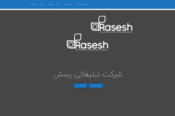 raseshmedia.com site used Divi-wpmonster