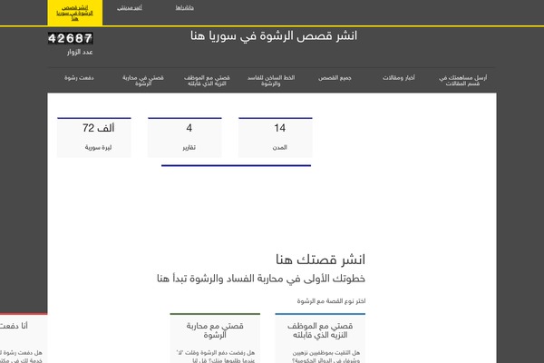 Gotech theme site design template sample