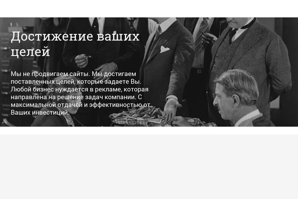 raskrutka.com.ua site used Regeneration