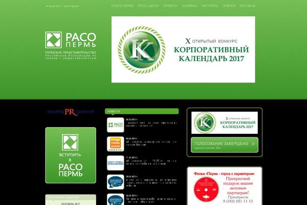 raso.perm.ru site used Bfgtheme_raso