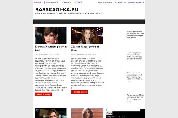rasskagi-ka.ru site used Thewebnews