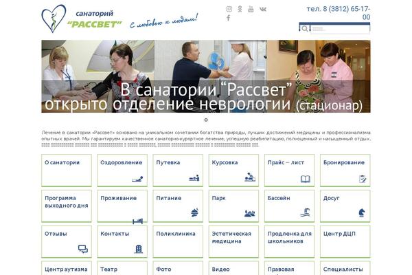 rassvet-omsk.ru site used Delorusomsk