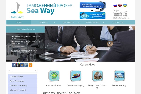 Financespot theme site design template sample