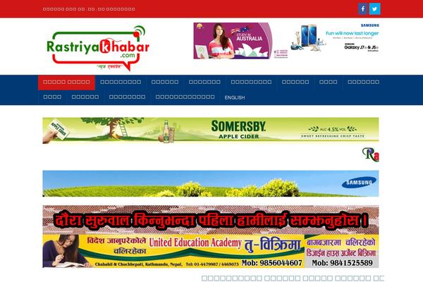 rastriyakhabar.com site used Rastriya-khabar-news-custom-version
