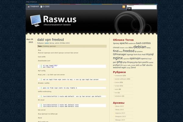 rasw.us site used Notepad_second