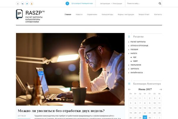 raszp.ru site used Project
