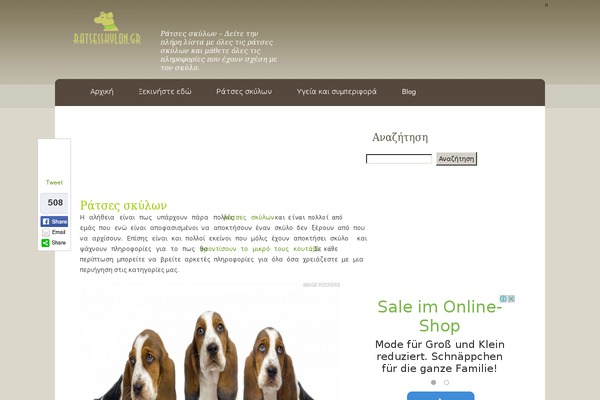 SmartBiz theme site design template sample