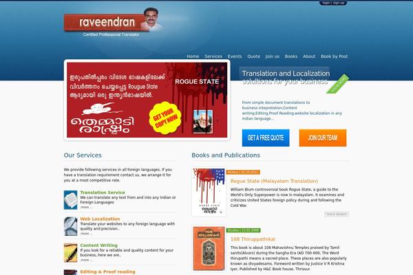 raveendranmuvattupuzha.com site used Blank-theme