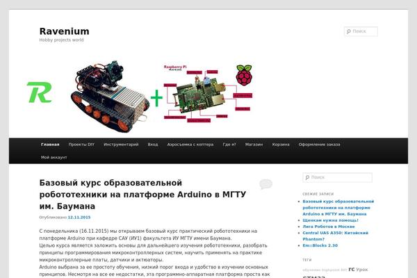 ravenium.ru site used Twentyeleven-r