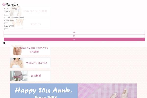 ravia.jp site used Mps-template