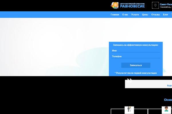 ravnovecie.ru site used Ravnovesie