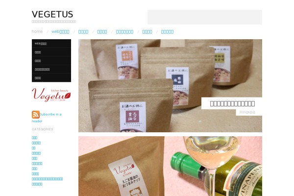 rawvegetus.com site used Minimalcafe